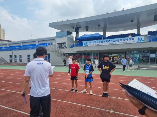 교육감배 스포츠클럽 대회 육상 3등