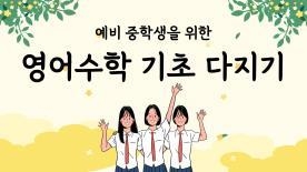 그림입니다.

원본 그림의 이름: 쌍방향_053_사천_문선초_이지은_썸네일.jpg

원본 그림의 크기: 가로 1920pixel, 세로 1080pixel